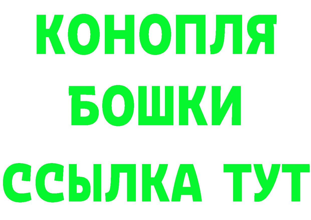 Бутират оксибутират как войти сайты даркнета mega Верхотурье