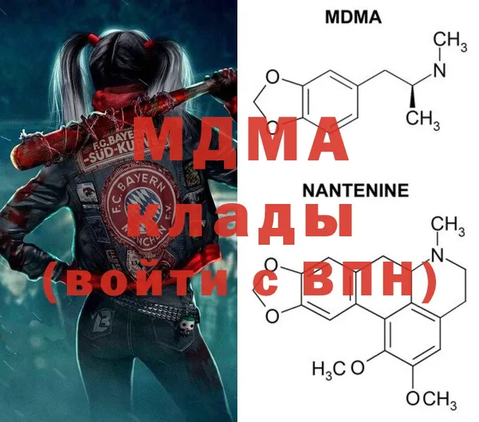 MDMA Molly  наркота  Верхотурье 